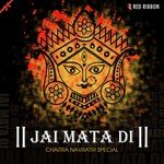 Jai Mata Di - Chaitra Navratri Special - Dhiren Raichura Song Download